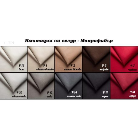 Холов ъгъл "Барбоса"