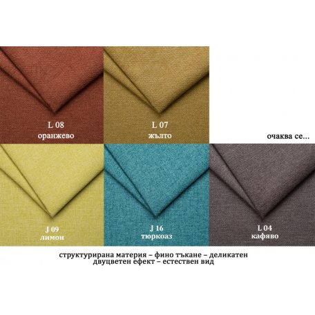 Холов ъгъл "Пауталия"