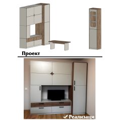 Хол/ Всекидневна