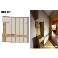 Антре/ Коридор