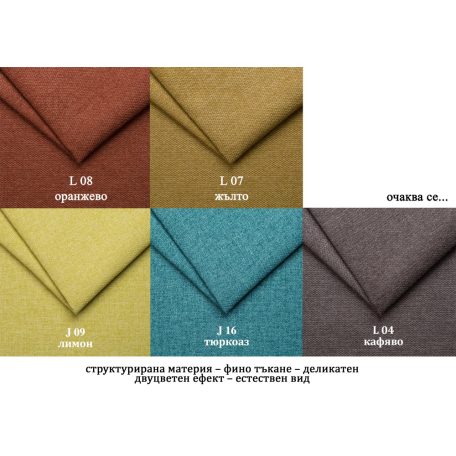 Холен ъгъл "Форд-Делукс"