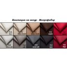 Холен ъгъл "Пауталия - Pro"