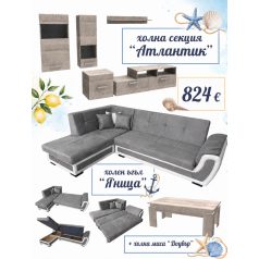   холен ъгъл "Яница" + секция "Атлантик" + ПОДАРЪК холна маса "Доувър"